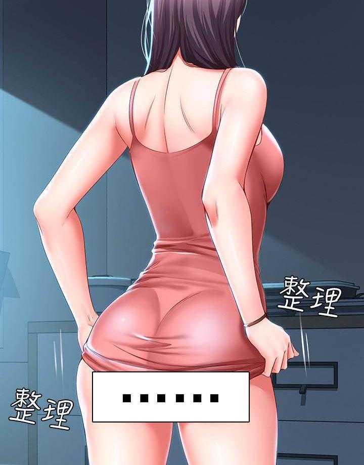 寄宿日记 第111话 111 第13页
