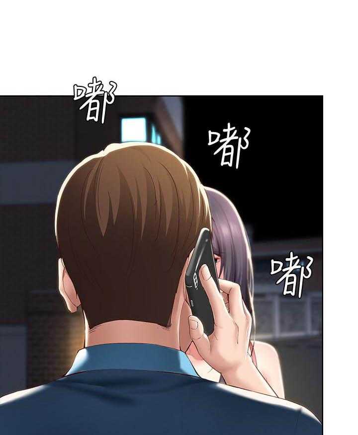 寄宿日记 第113话 113 第14页