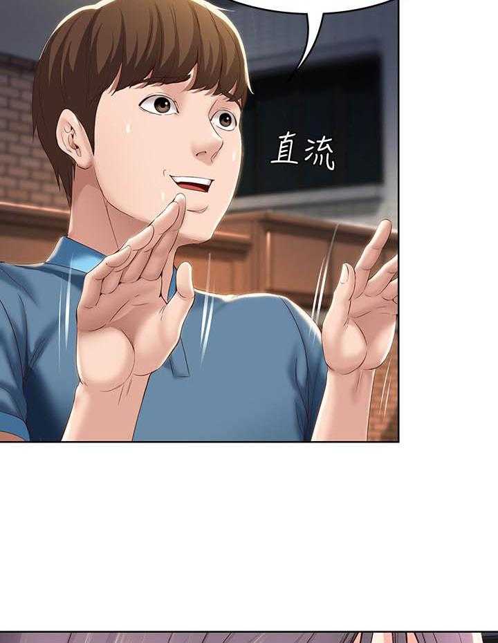 寄宿日记 第114话 114 第7页