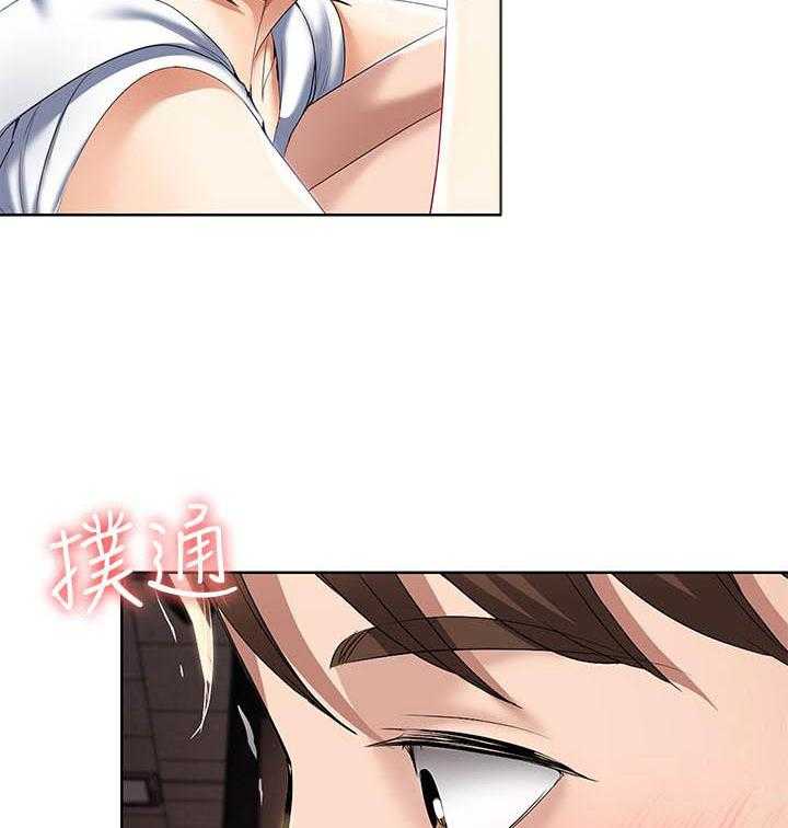 寄宿日记 第129话 129 第11页