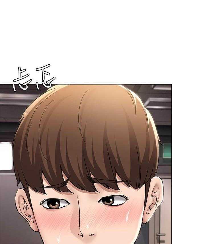 寄宿日记 第133话 133 第14页