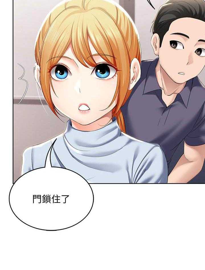 寄宿日记 第135话 135 第7页