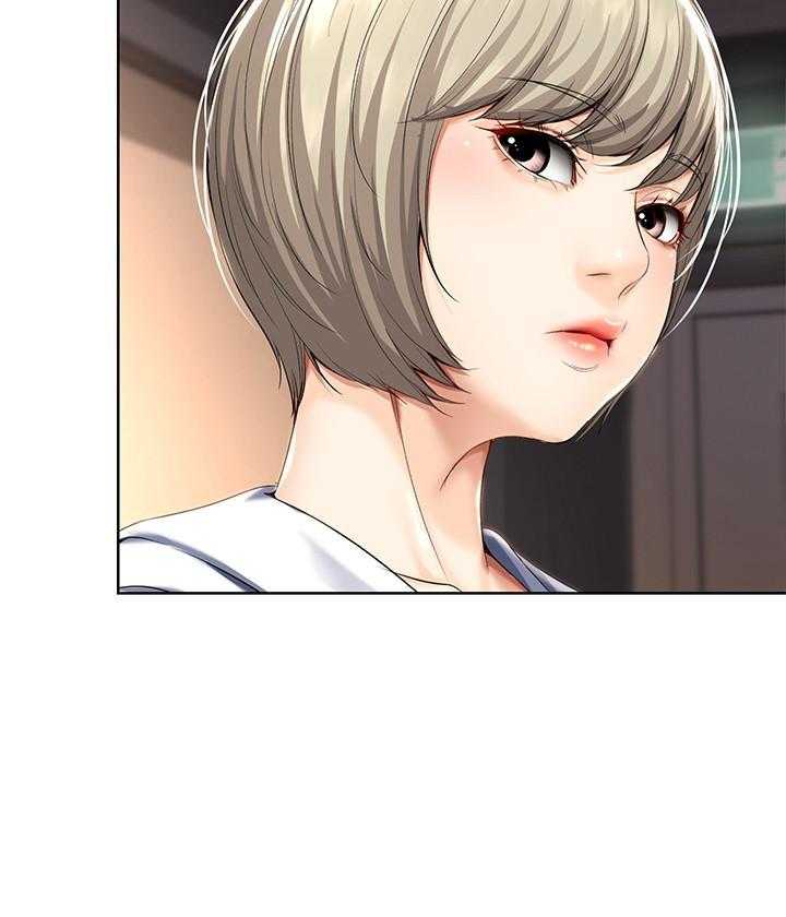 寄宿日记 第141话 141 第17页