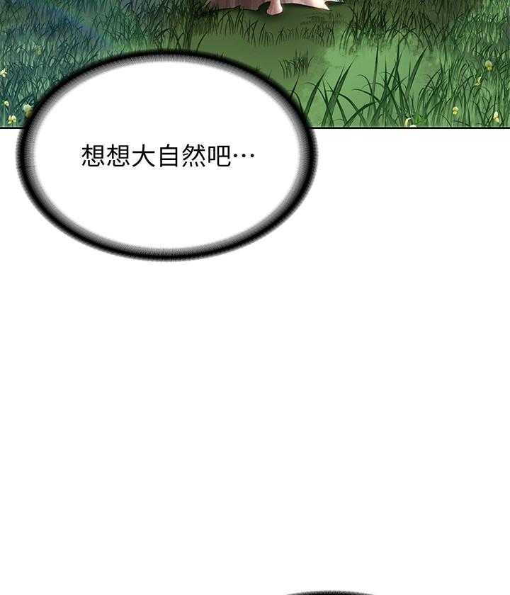 寄宿日记 第149话 149 第11页