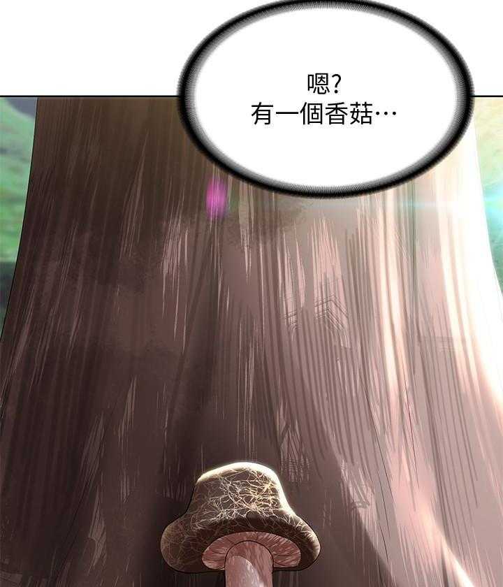寄宿日记 第149话 149 第12页