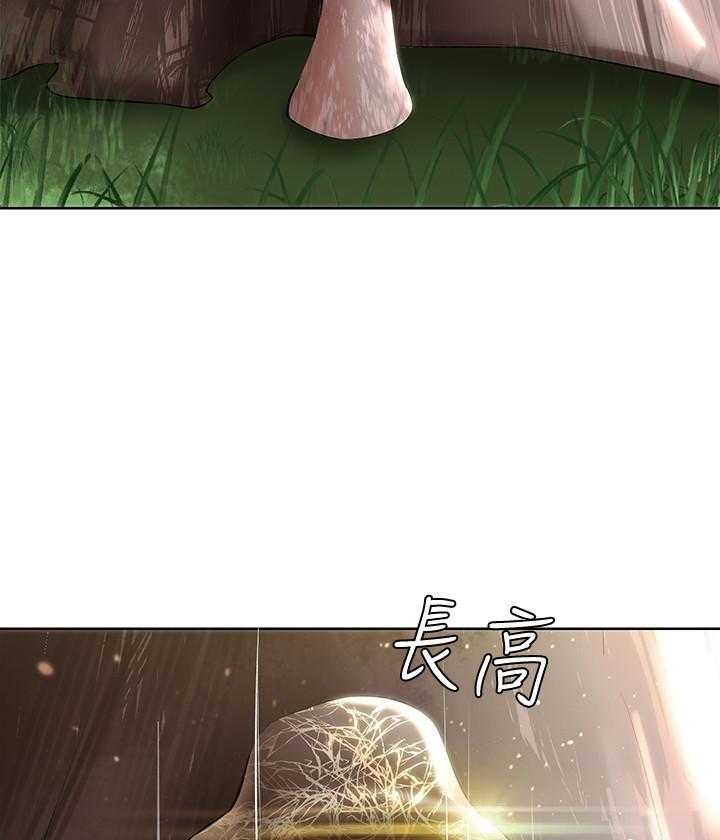 寄宿日记 第149话 149 第13页