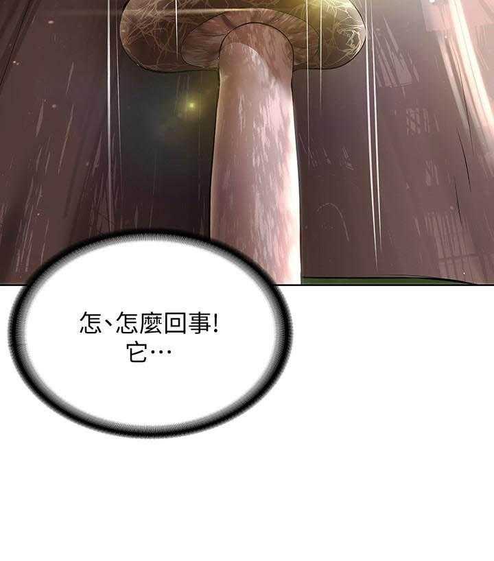寄宿日记 第149话 149 第14页