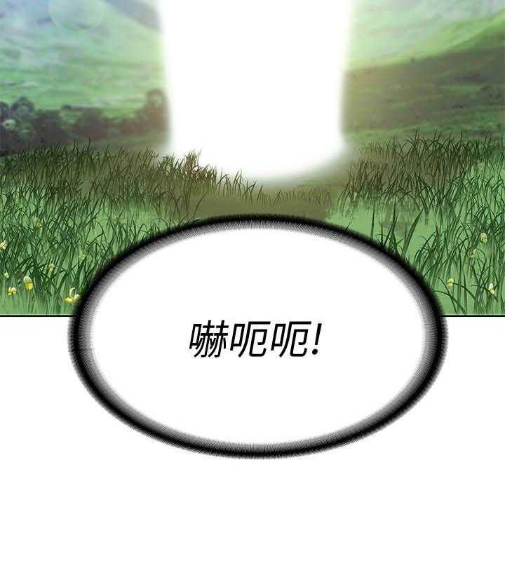 寄宿日记 第149话 149 第18页