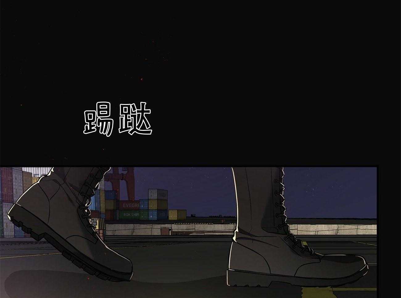 不夜城（共2季） 第77话 为什么是你（第二季） 第30页