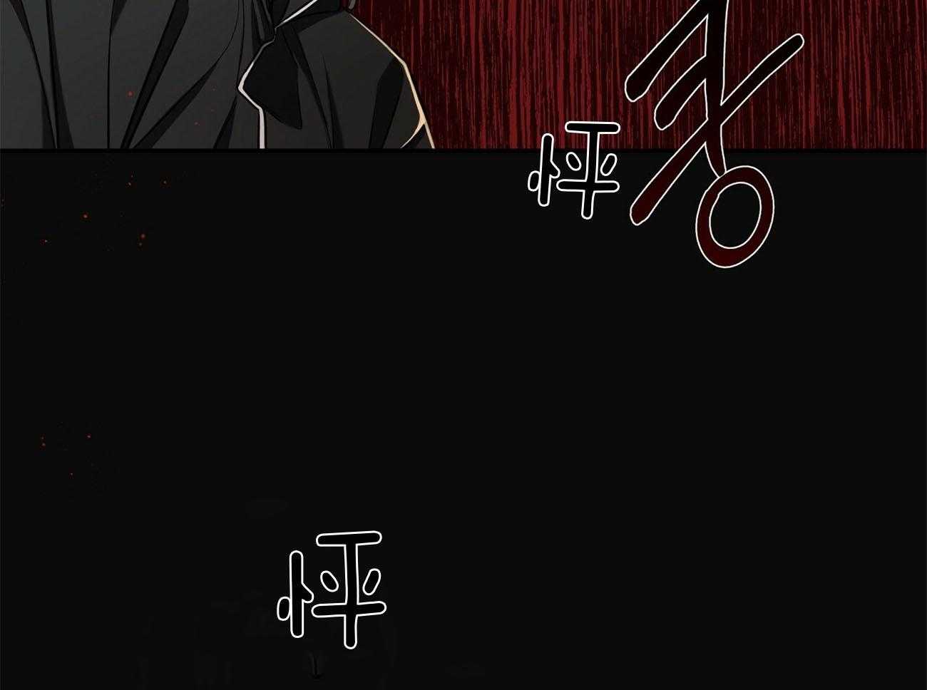不夜城（共2季） 第77话 为什么是你（第二季） 第41页