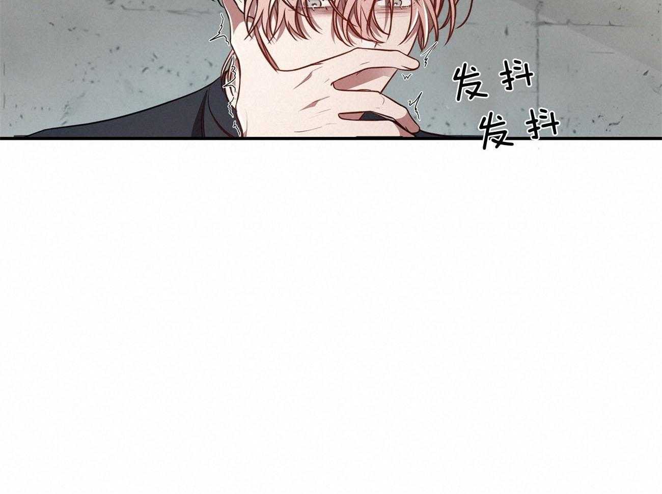 不夜城（共2季） 第77话 为什么是你（第二季） 第72页
