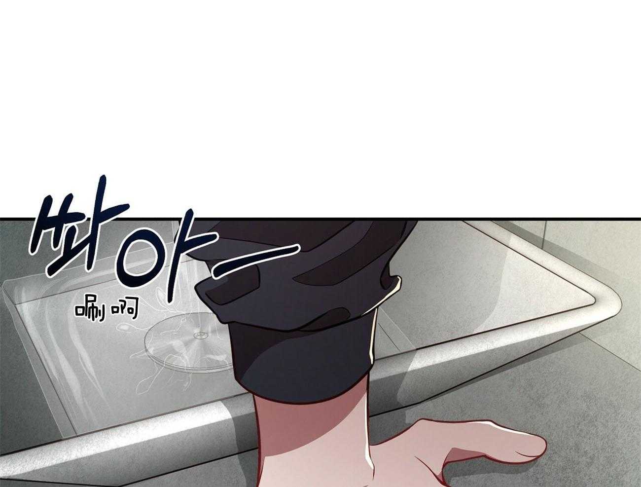 不夜城（共2季） 第77话 为什么是你（第二季） 第89页