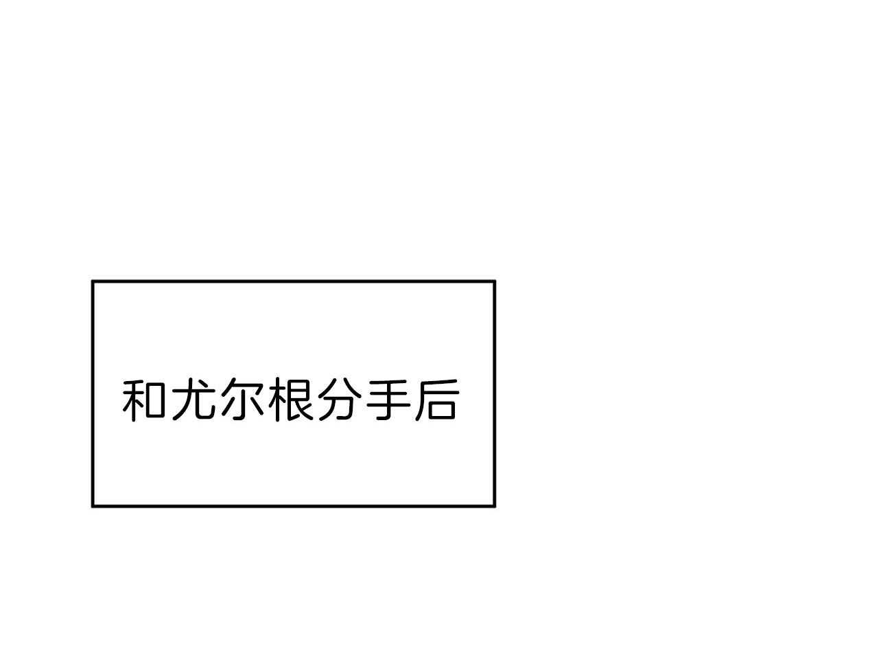 不夜城（共2季） 第78话 该做的事 第14页