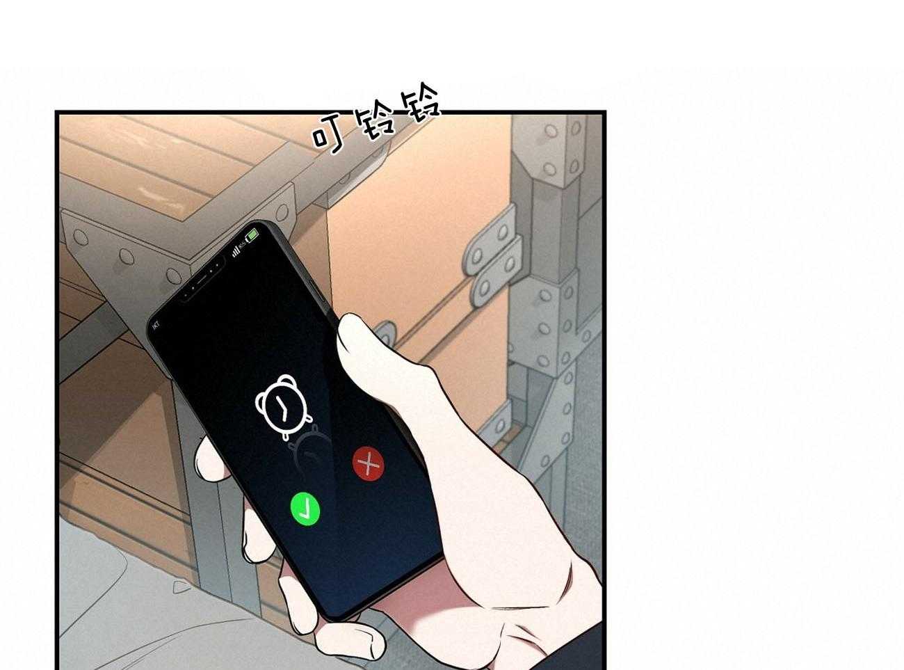 不夜城（共2季） 第78话 该做的事 第22页