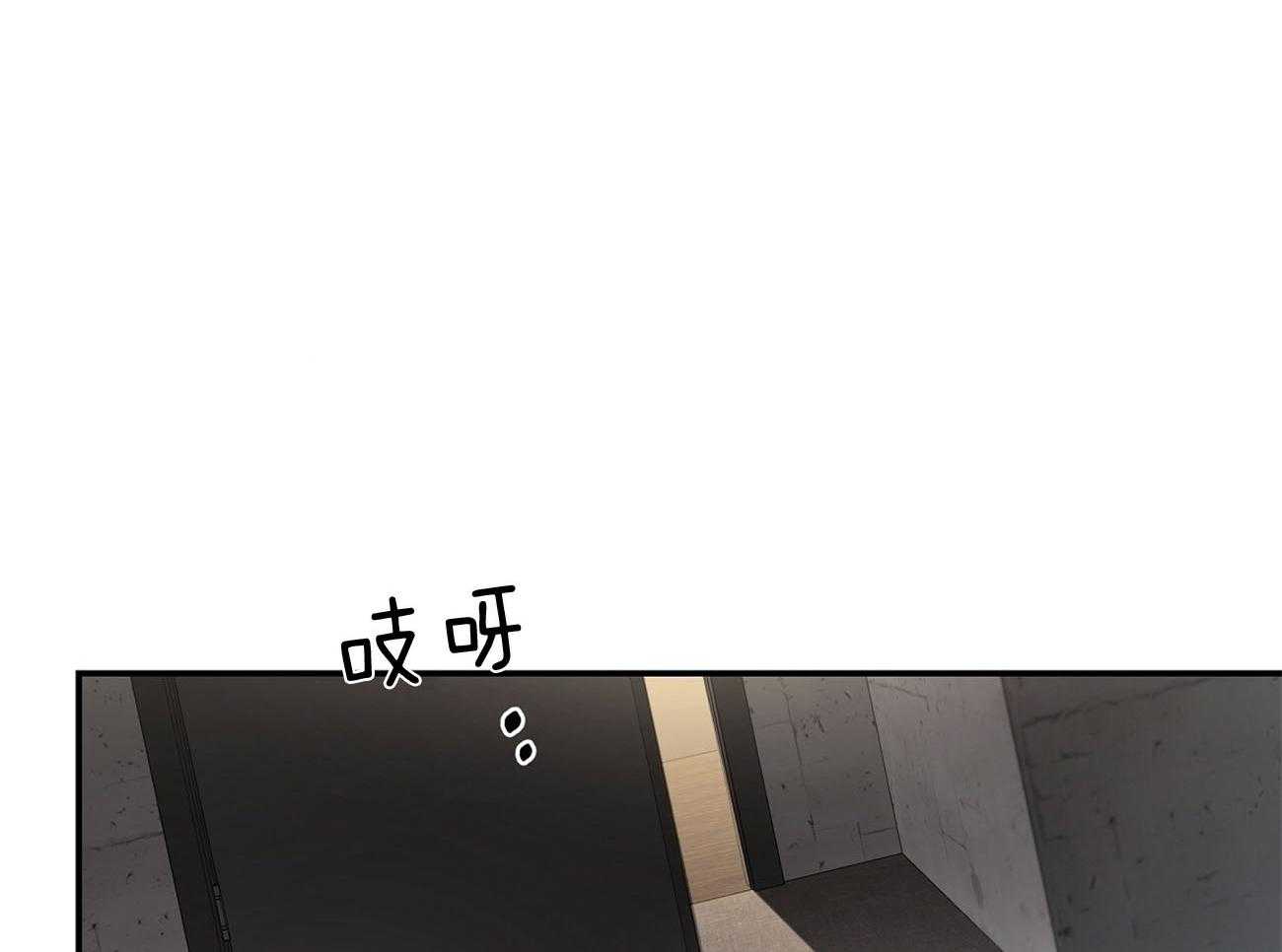 不夜城（共2季） 第78话 该做的事 第40页