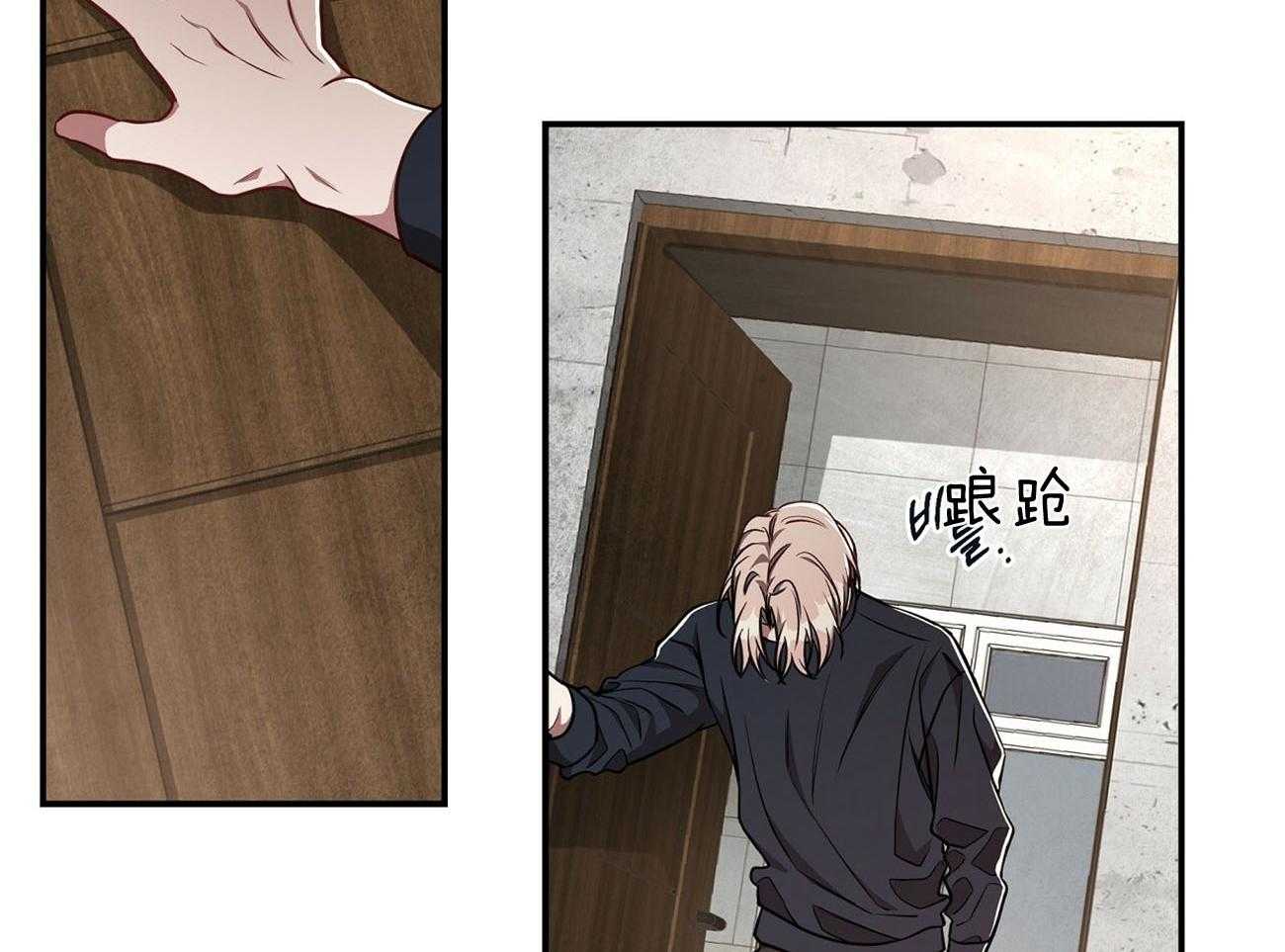 不夜城（共2季） 第78话 该做的事 第5页