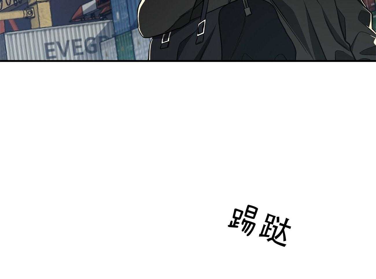 不夜城（共2季） 第78话 该做的事 第49页