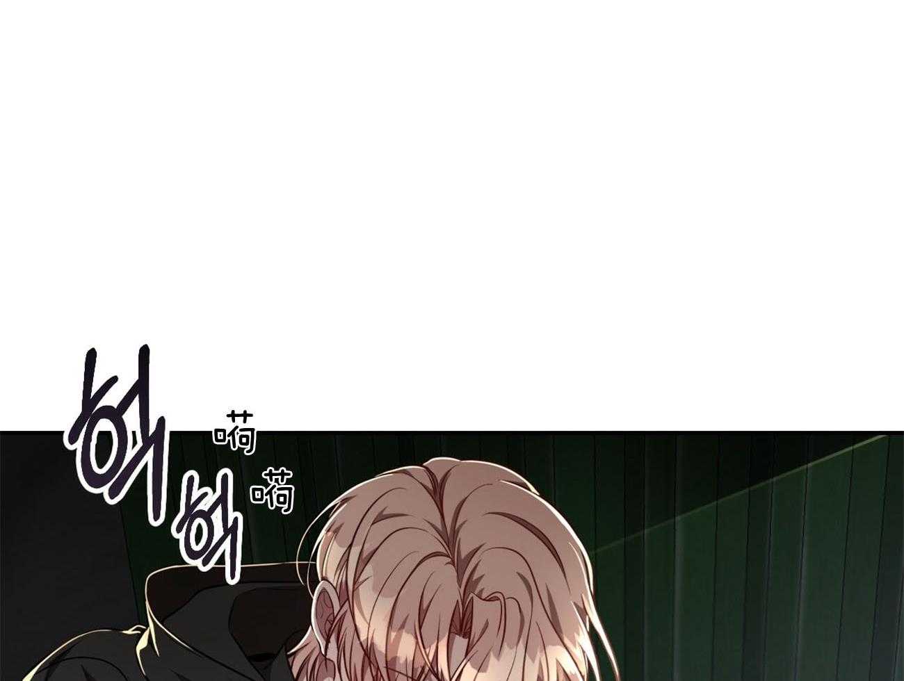 不夜城（共2季） 第79话 如果失败，请帮我善后 第18页
