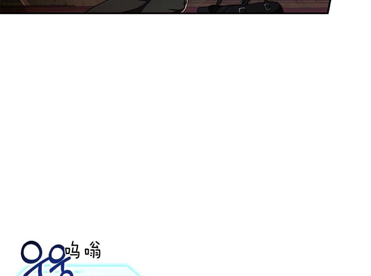 不夜城（共2季） 第79话 如果失败，请帮我善后 第27页