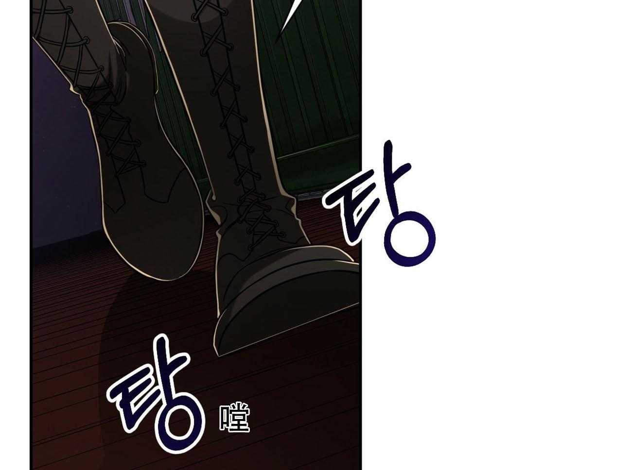不夜城（共2季） 第79话 如果失败，请帮我善后 第36页