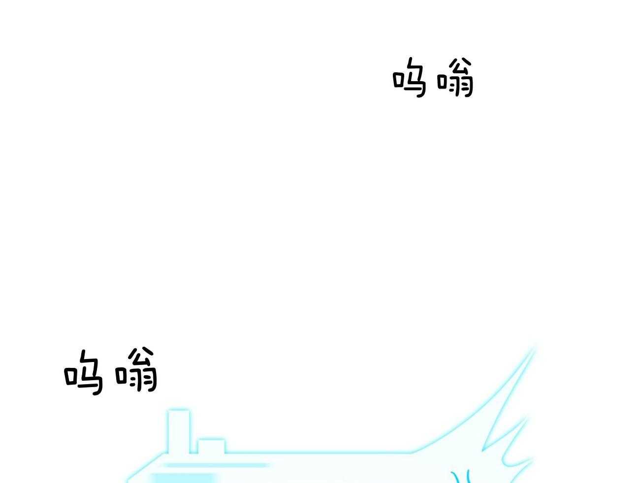 不夜城（共2季） 第79话 如果失败，请帮我善后 第52页