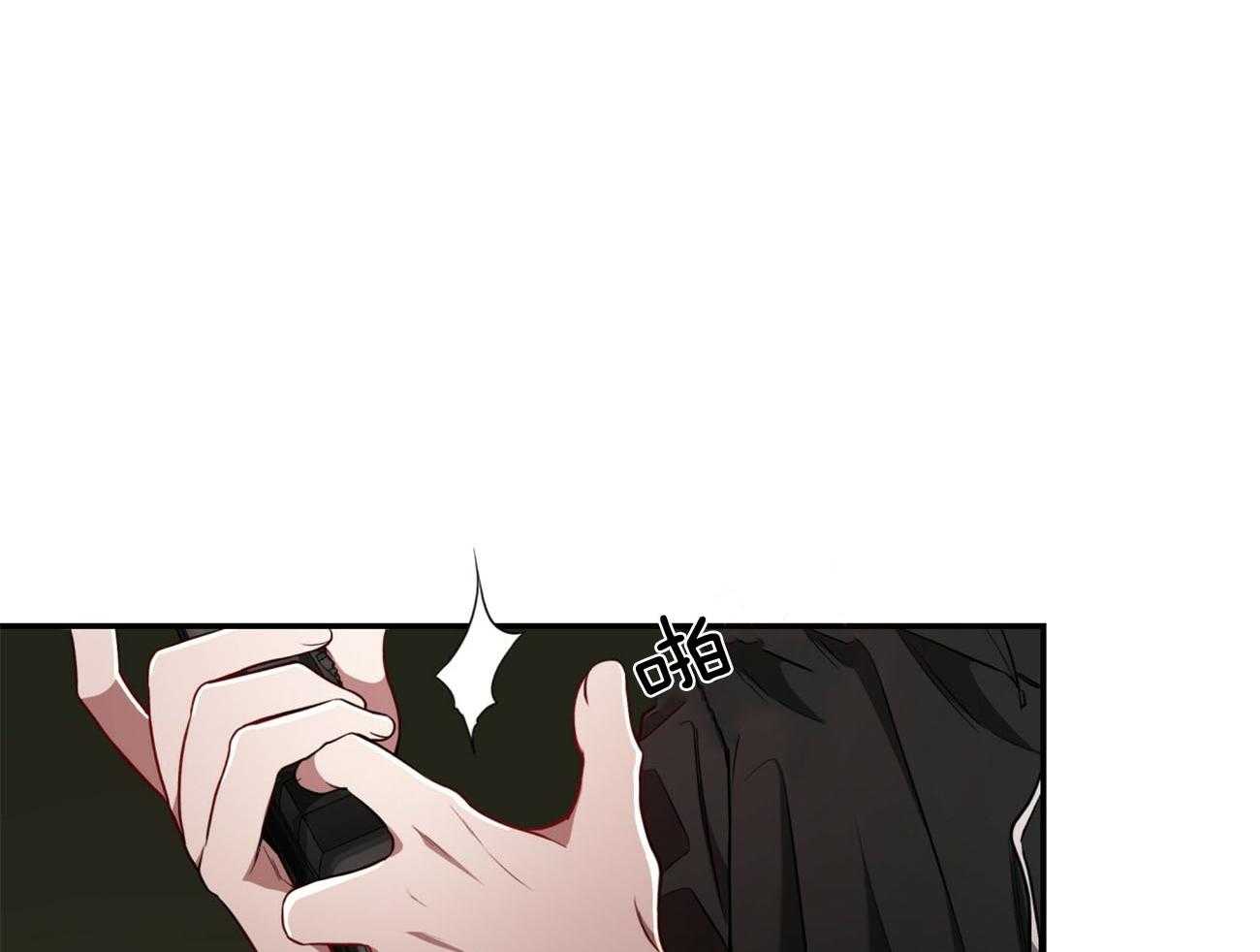 不夜城（共2季） 第79话 如果失败，请帮我善后 第61页