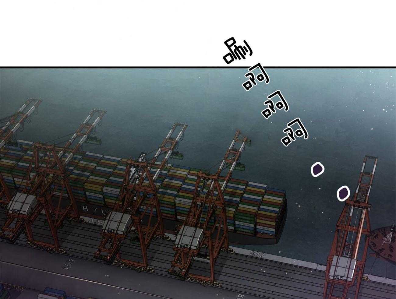 不夜城（共2季） 第79话 如果失败，请帮我善后 第69页