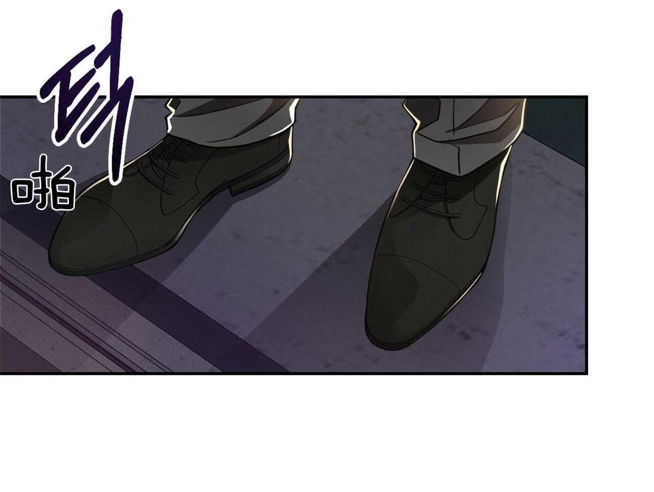 不夜城（共2季） 第80话 要不要来我们这边？ 第15页