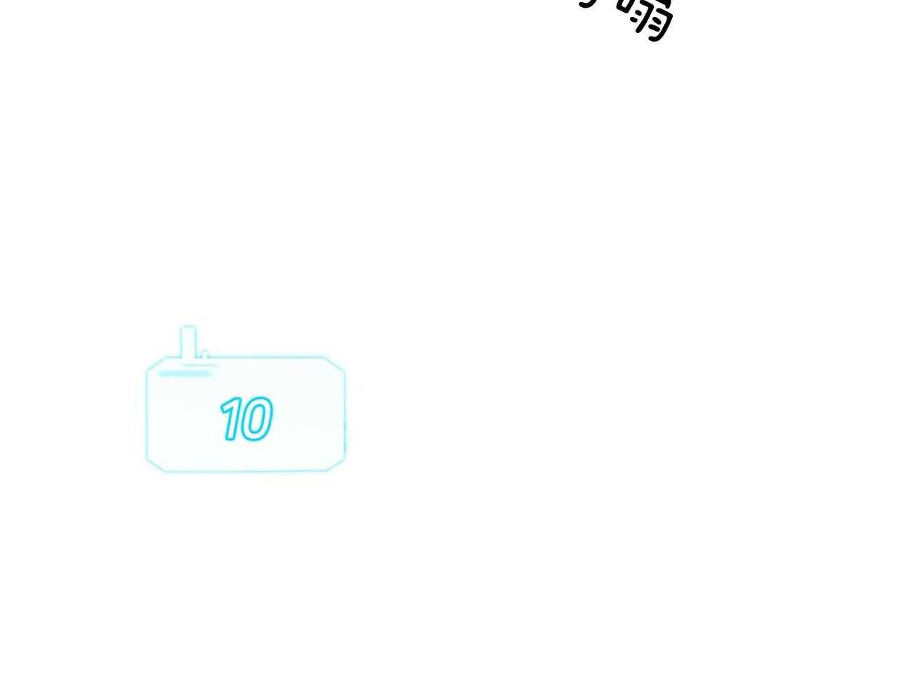 不夜城（共2季） 第80话 要不要来我们这边？ 第27页