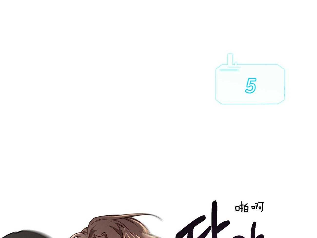 不夜城（共2季） 第80话 要不要来我们这边？ 第33页