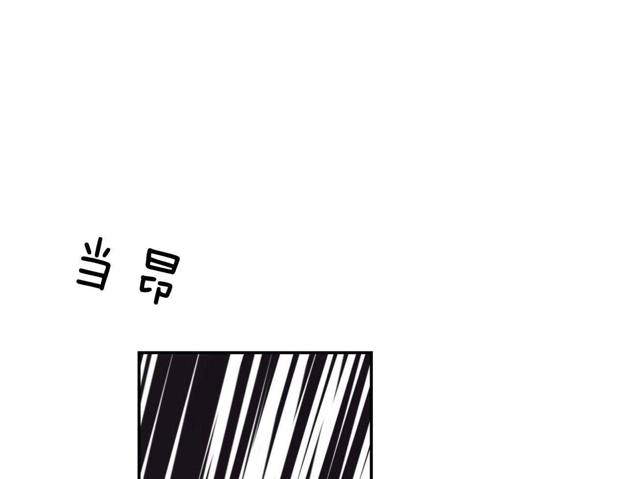 不夜城（共2季） 第80话 要不要来我们这边？ 第36页
