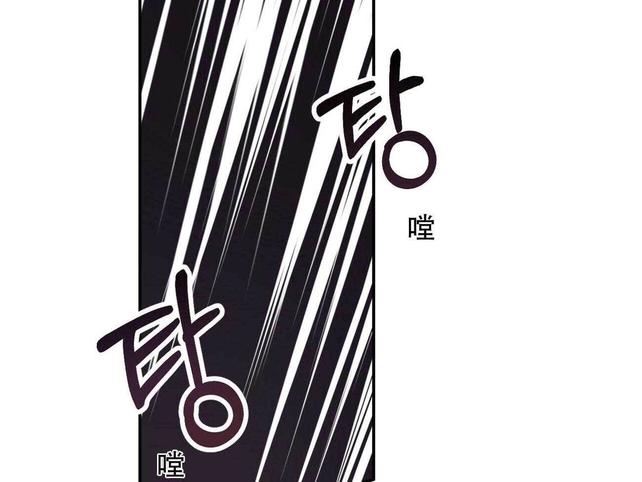不夜城（共2季） 第80话 要不要来我们这边？ 第37页