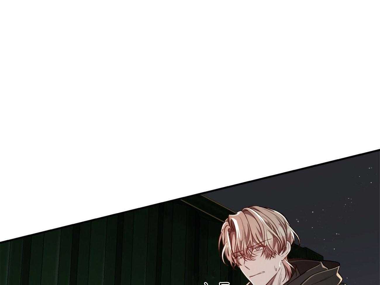 不夜城（共2季） 第80话 要不要来我们这边？ 第39页
