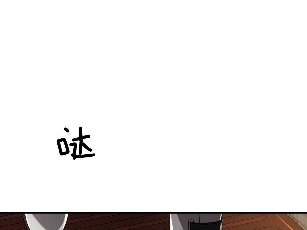 不夜城（共2季） 第80话 要不要来我们这边？ 第42页