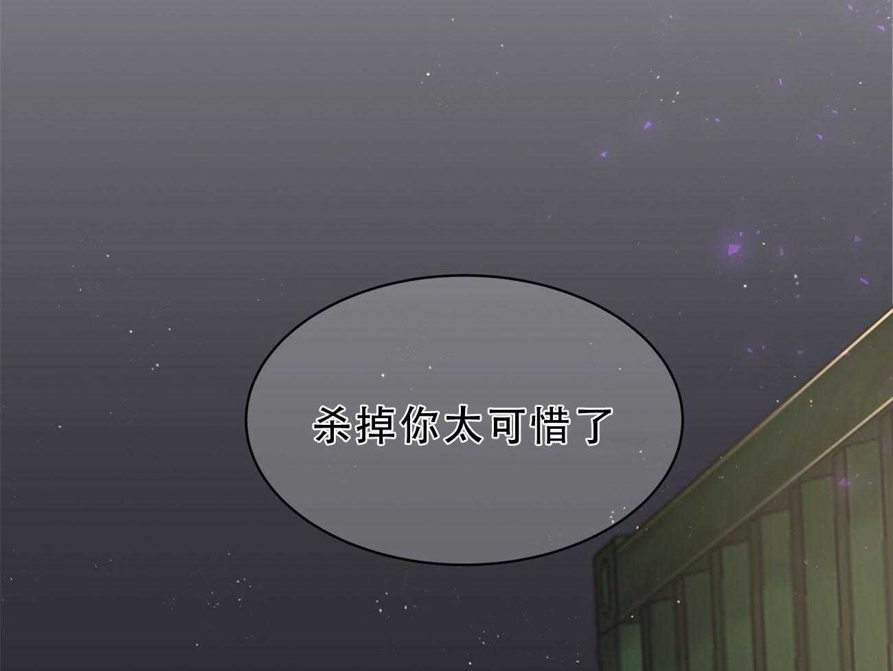 不夜城（共2季） 第80话 要不要来我们这边？ 第48页