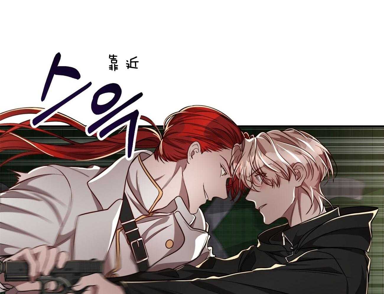 不夜城（共2季） 第80话 要不要来我们这边？ 第61页