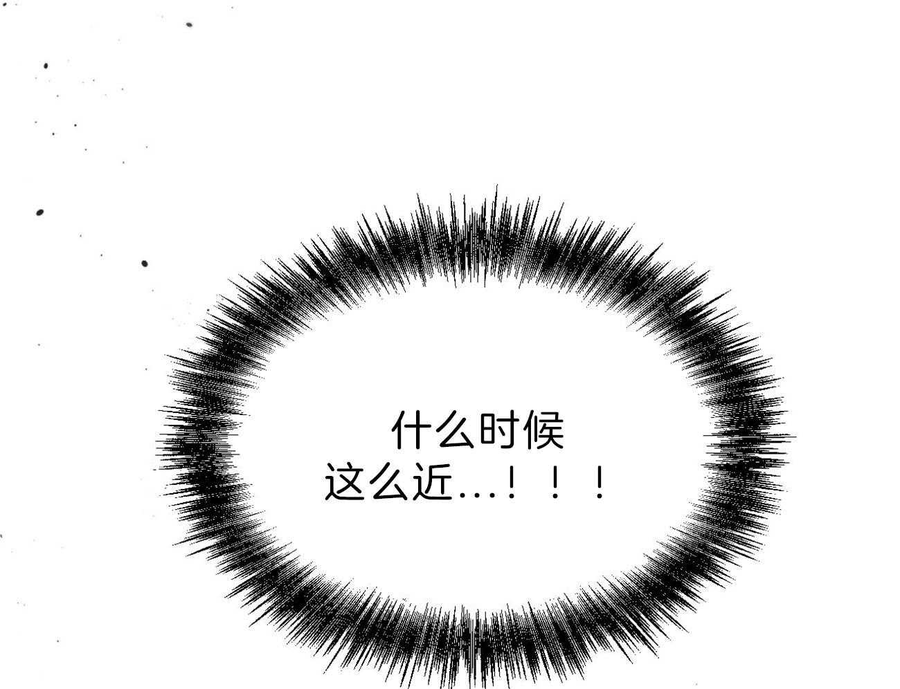 不夜城（共2季） 第80话 要不要来我们这边？ 第64页