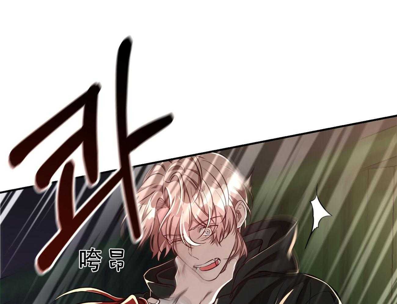 不夜城（共2季） 第80话 要不要来我们这边？ 第66页