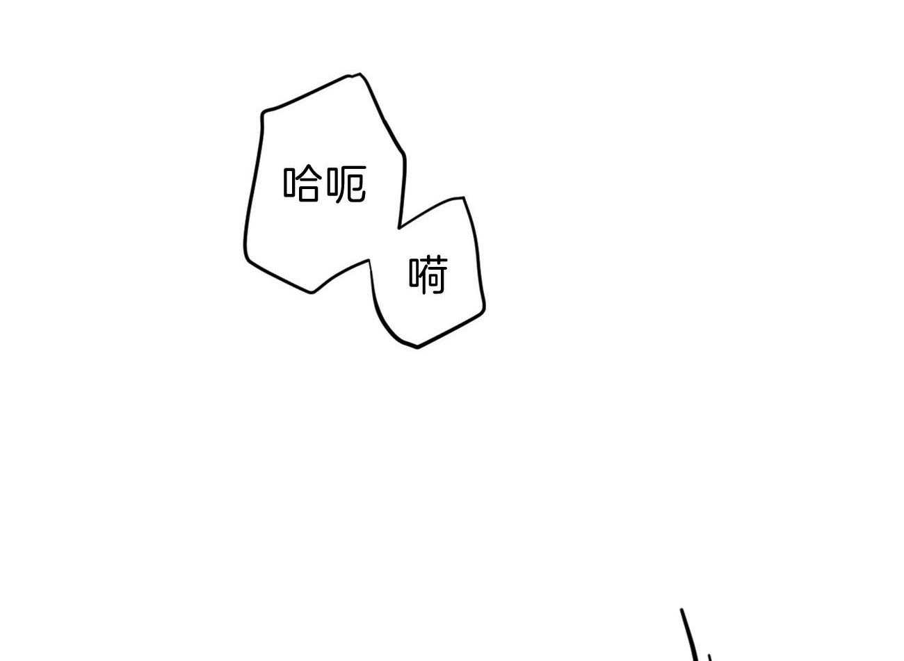 不夜城（共2季） 第80话 要不要来我们这边？ 第87页