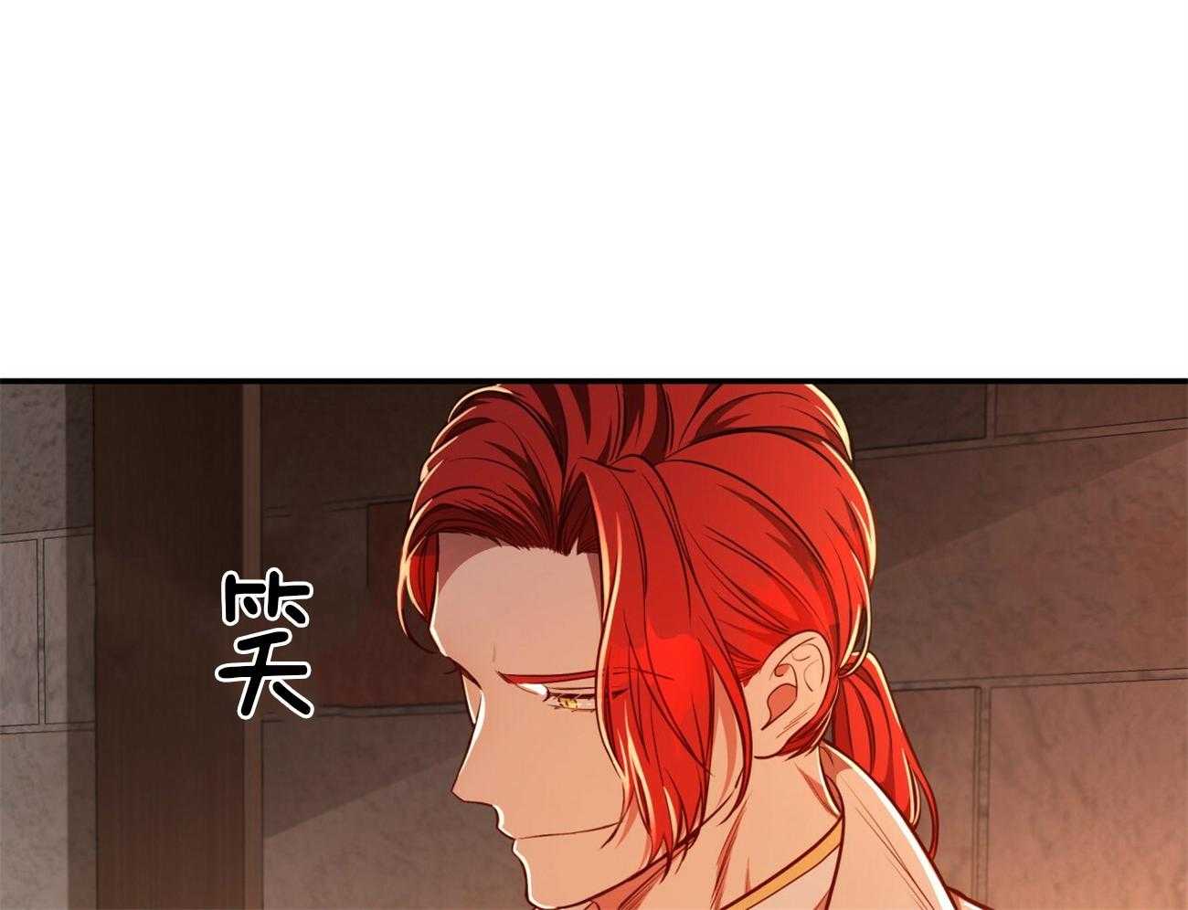 不夜城（共2季） 第81话 给你一天时间 第22页