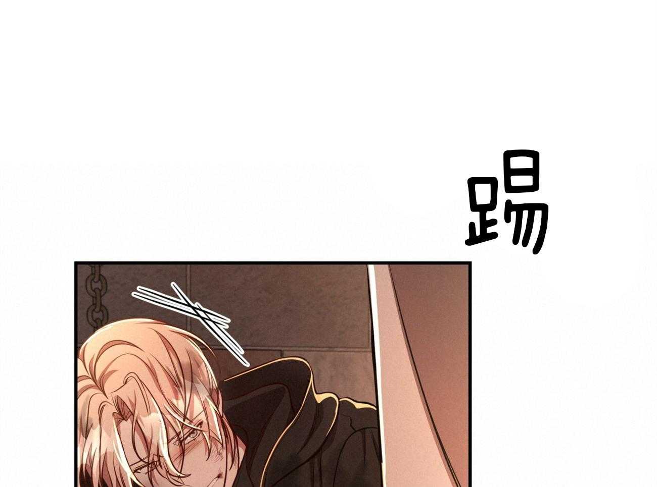 不夜城（共2季） 第81话 给你一天时间 第24页