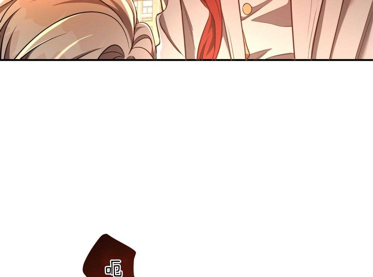 不夜城（共2季） 第81话 给你一天时间 第36页