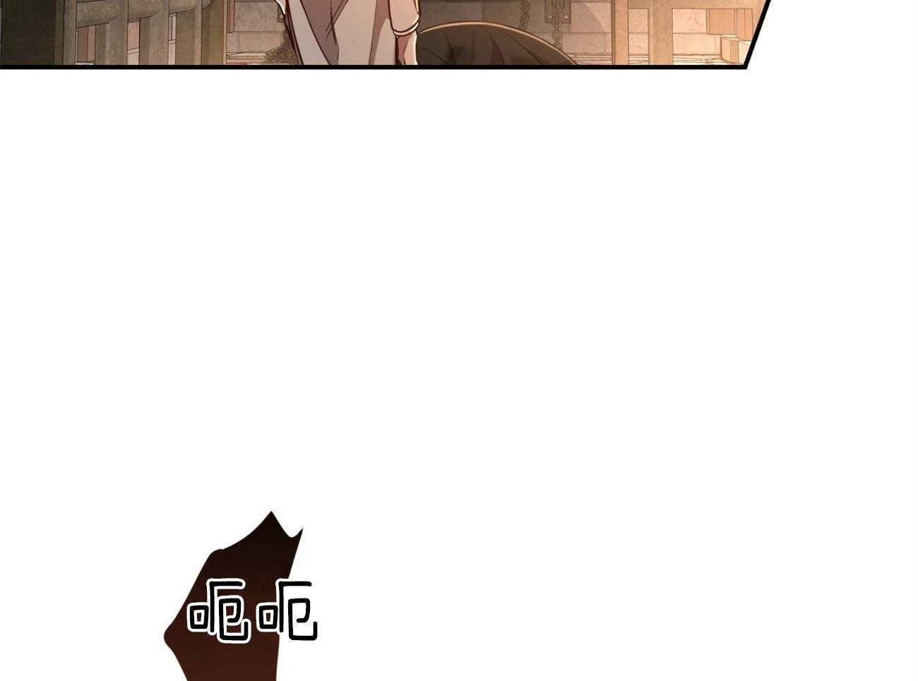 不夜城（共2季） 第81话 给你一天时间 第42页