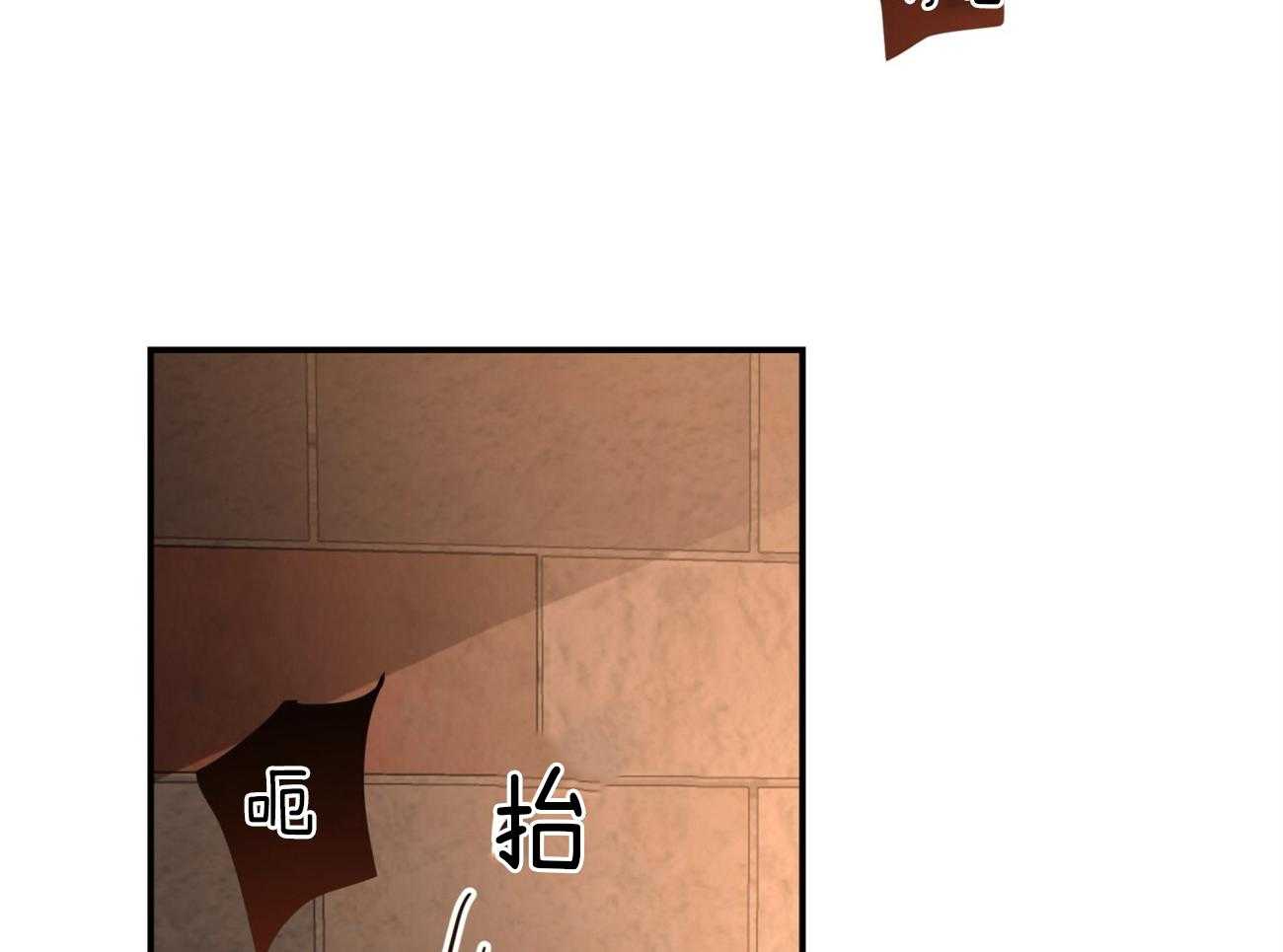 不夜城（共2季） 第81话 给你一天时间 第44页