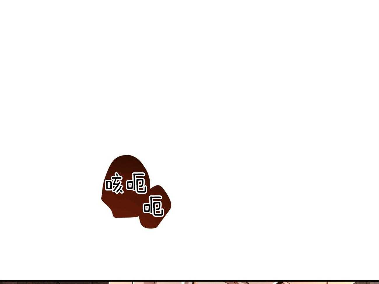 不夜城（共2季） 第81话 给你一天时间 第46页