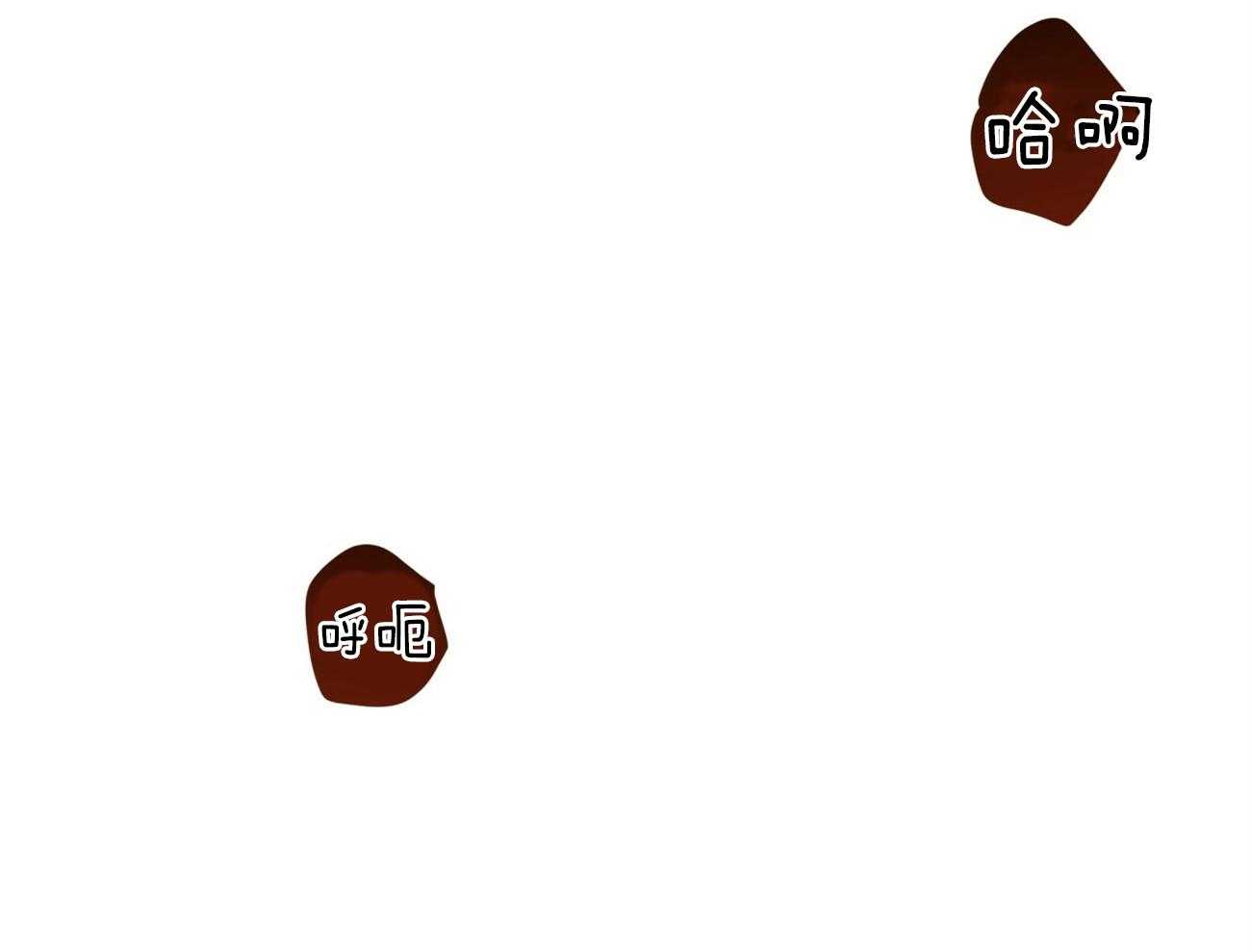 不夜城（共2季） 第81话 给你一天时间 第48页