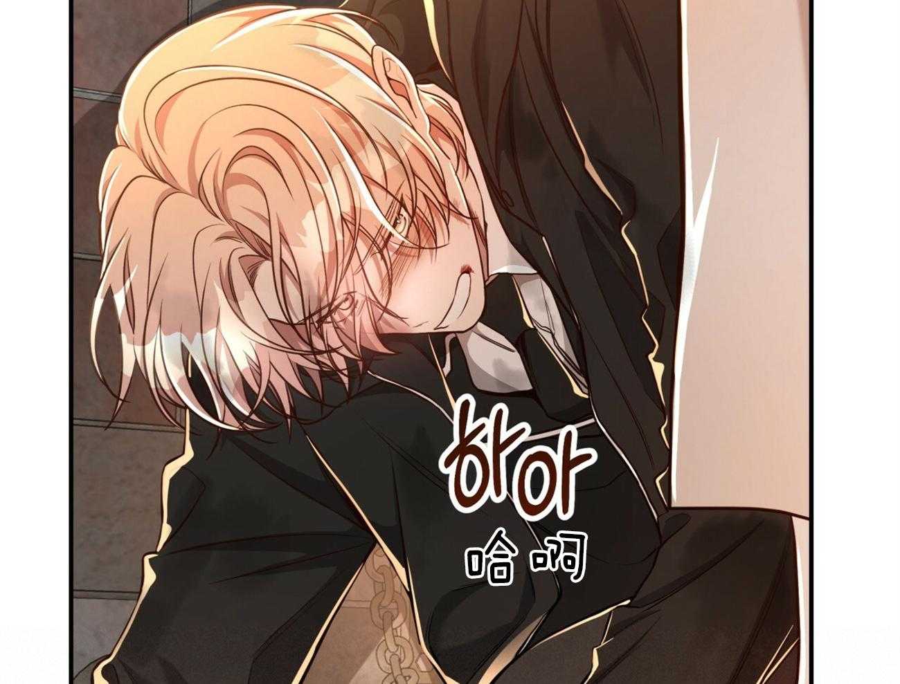 不夜城（共2季） 第81话 给你一天时间 第50页
