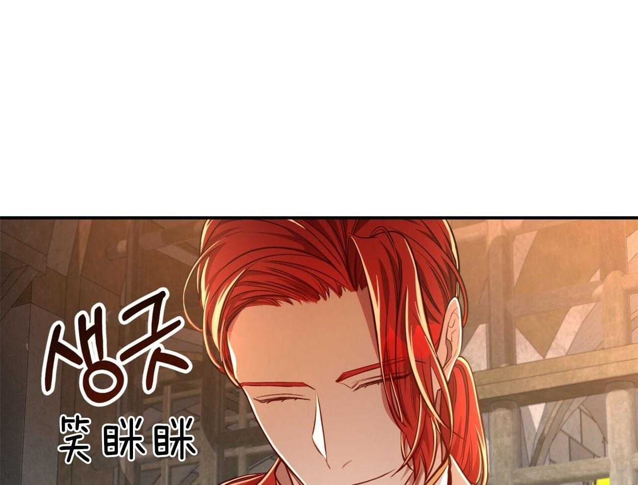 不夜城（共2季） 第81话 给你一天时间 第63页