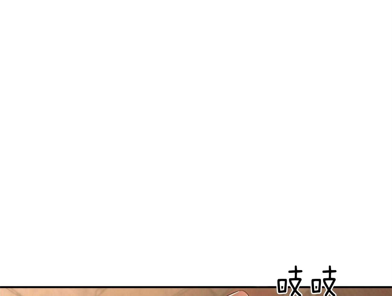 不夜城（共2季） 第82话 你怎么会在这里！ 第17页