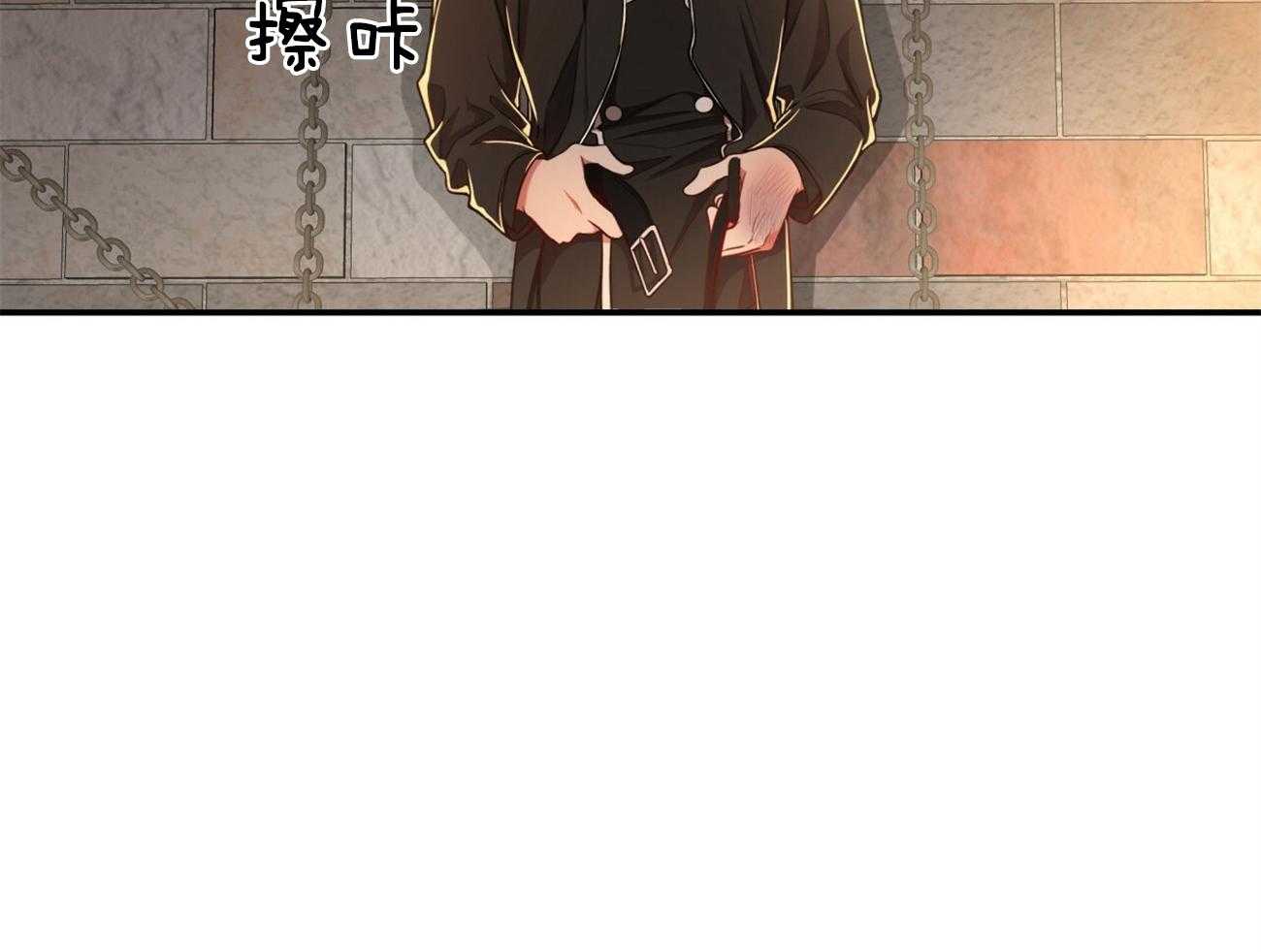 不夜城（共2季） 第82话 你怎么会在这里！ 第30页